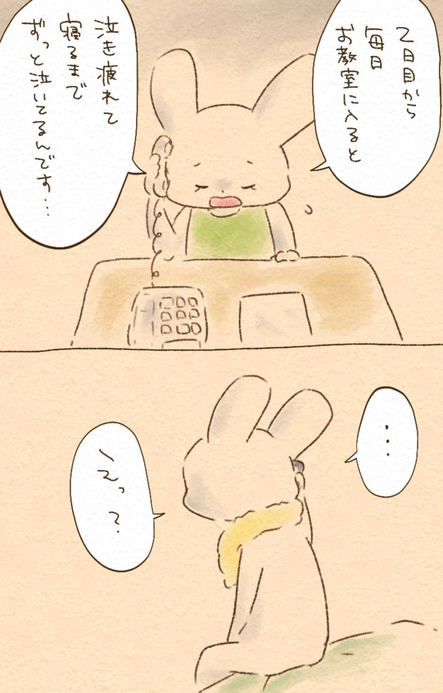 3歳　幼稚園　入園後　2ヶ月