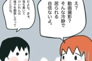 突発性発疹から急性脳症になった話｜第9話 けいれん、救急車呼ぶ？【つきママさんの漫画】