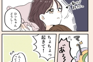第13話 上の子が胃腸炎？【おなかさんの漫画・妊娠後期に2回入院した話】